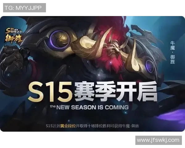 s15电竞杨磊专访揭秘王者荣耀成长之路与未来展望