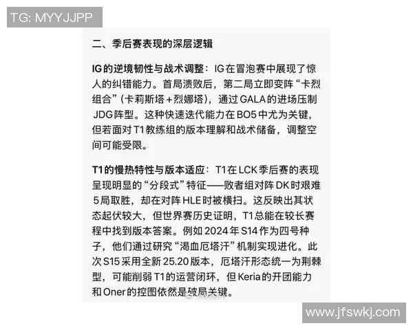 esports最新数据电竞比分与和平精英焦点RNG心理素质分析与提升策略探讨 esports最新数据电竞比分与和平精英焦点RNG心理素质分析与提升策略探讨