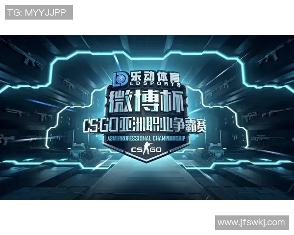 电竞新闻深入分析JDG在CSGO比赛中的控制策略与战术布局